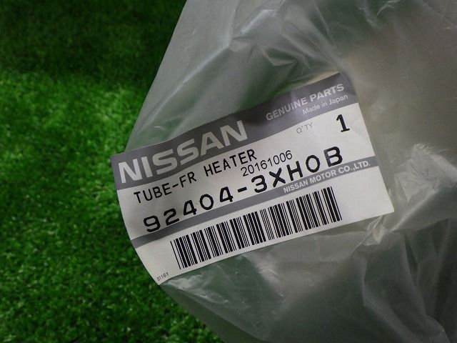 キャラバン NV350 フロント ヒーター インレット パイプ 92404-3XH0B 未使用 日産 250611038