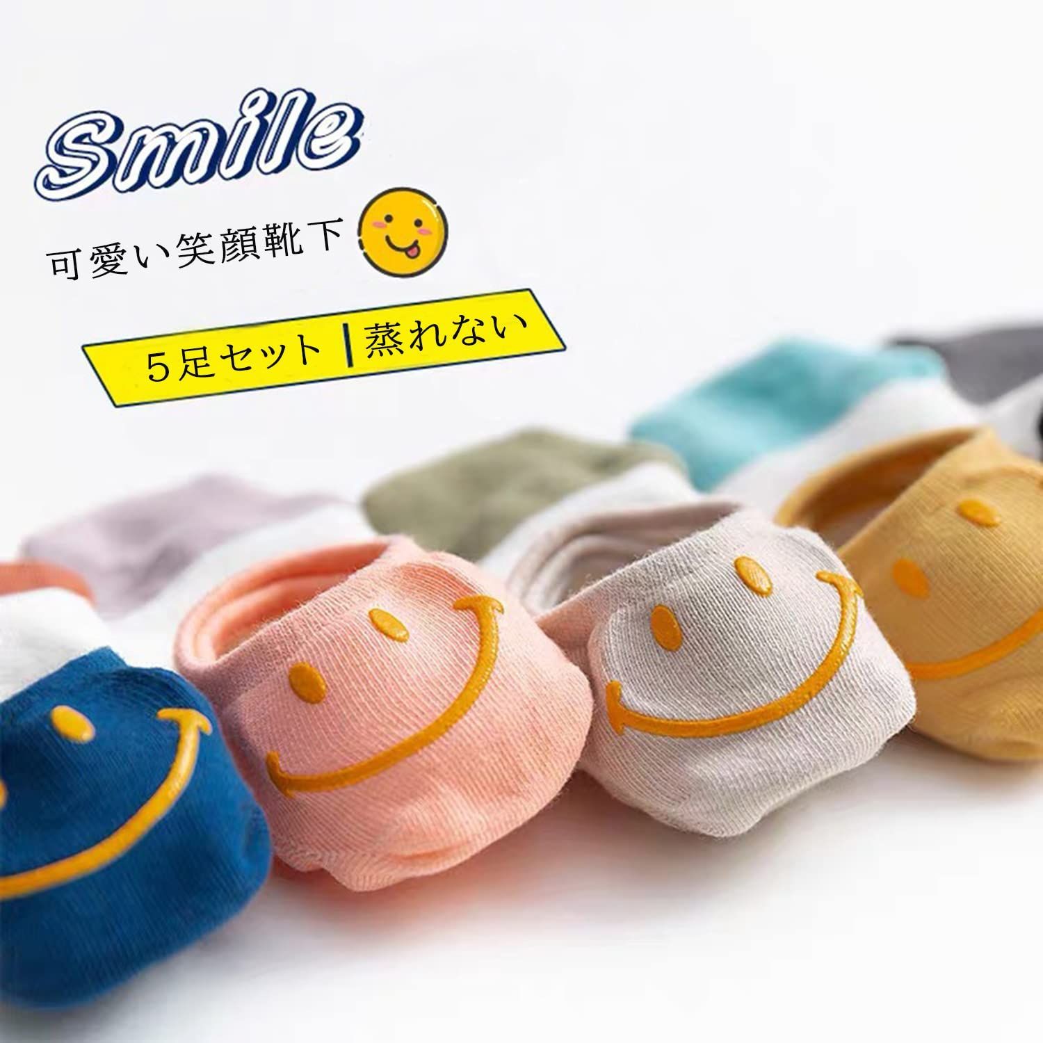 綿 蒸れない