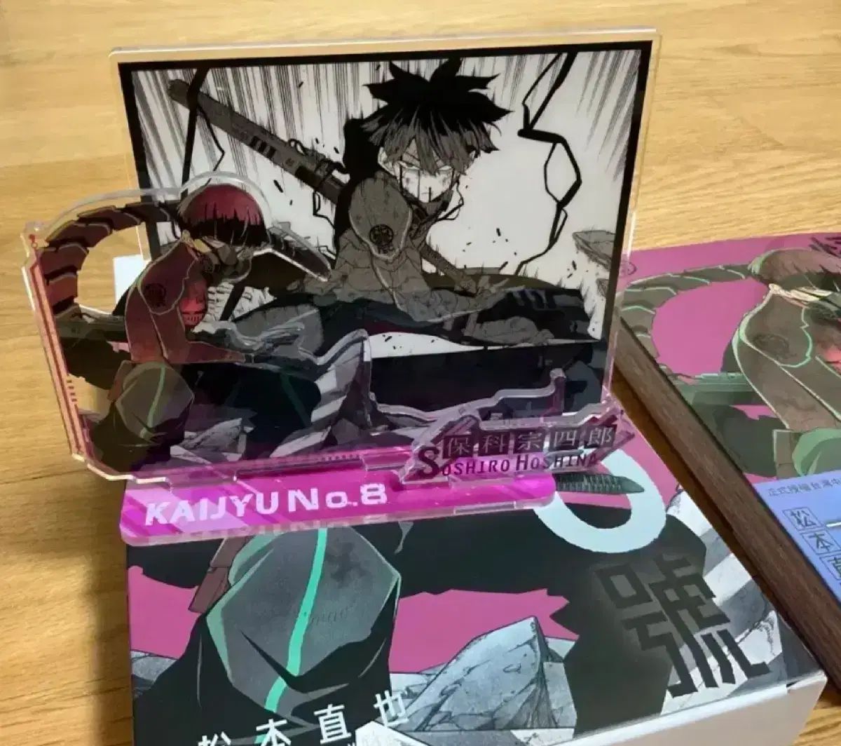 モンスター