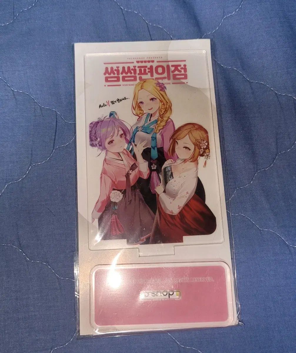 一部のコンビニエンスストア アクリル スタンド 出品