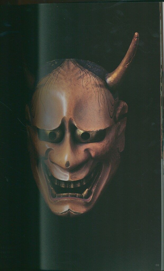 型紙付き 高津紘一 能面を打つ 面の舞台と型紙 高津紘一 能面を打つ 面