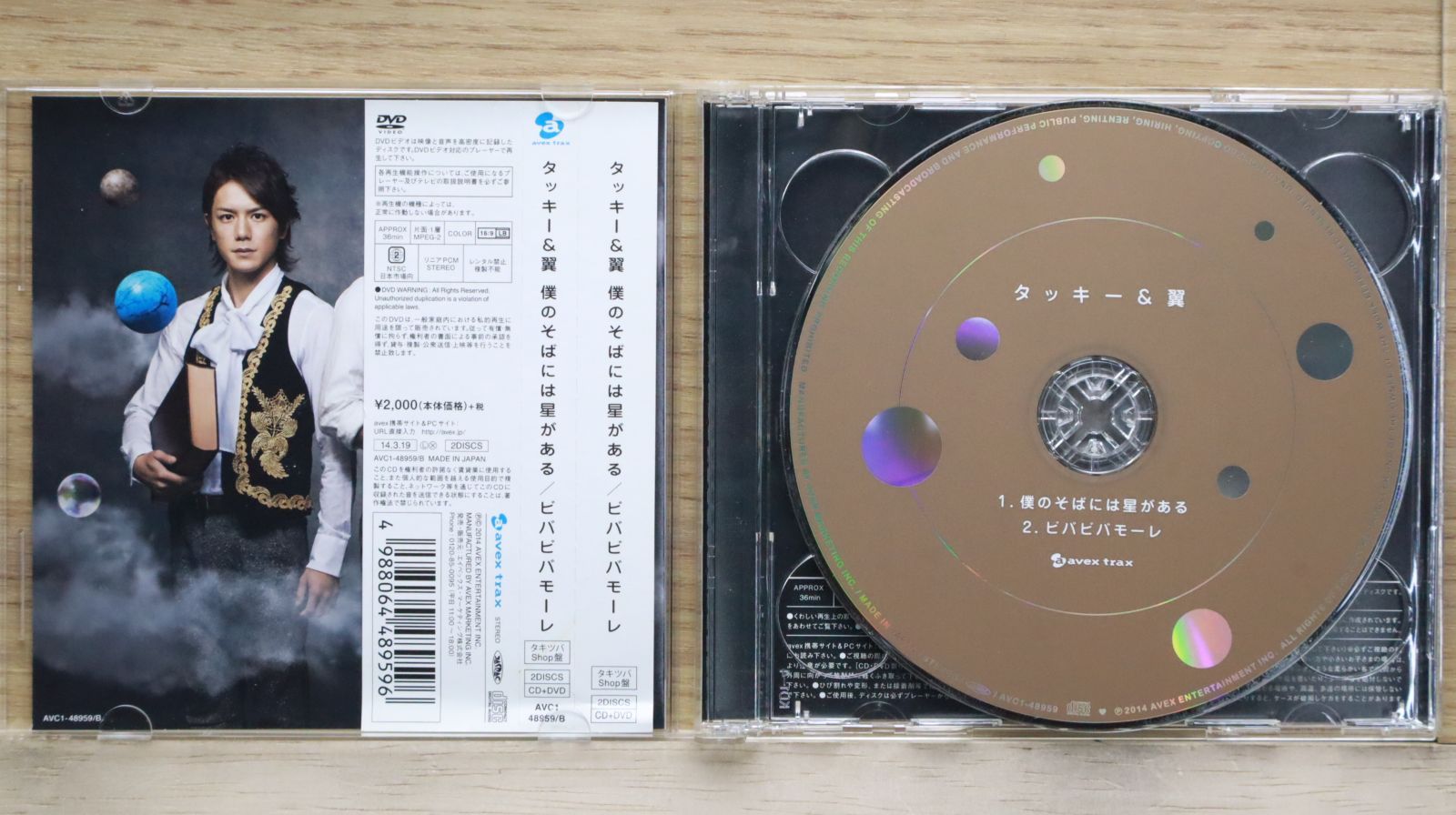 Amazon.co.jp: タッキー＆翼 CONCERT TOUR 2010 滝翼祭 (初回