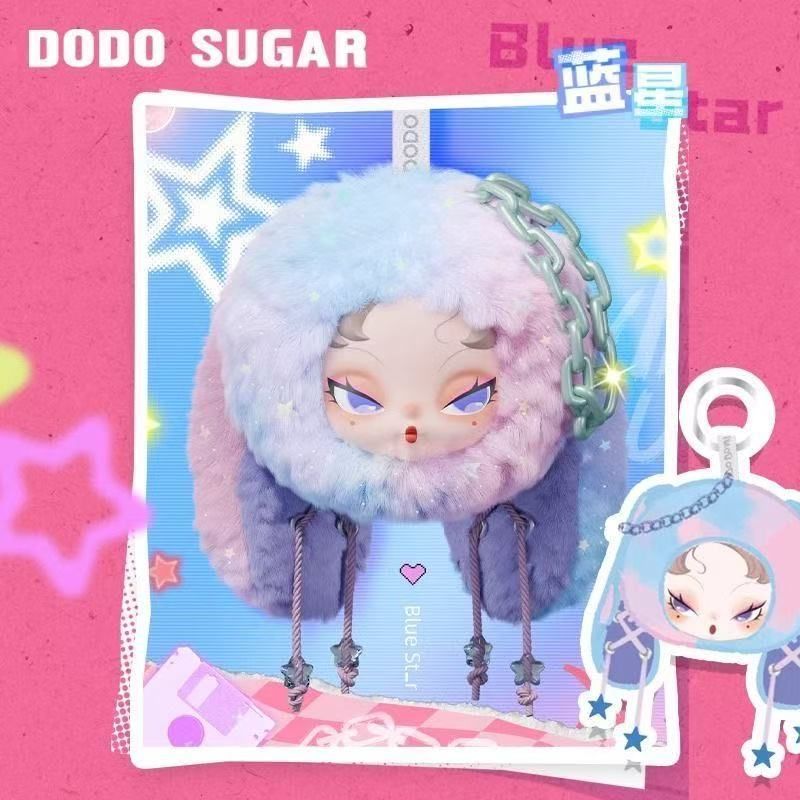 DODO SUGAR ぬいぐるみ 多色 DODO SUGAR NAMI Twinkle Bunny ぬいぐるみ - メルカリ