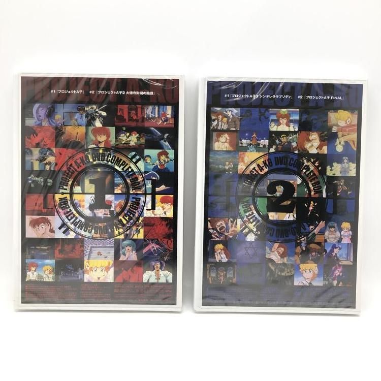 プロジェクトA子 DVD完全BOX プロジェクトA子 DVD完全BOX - 紀伊國屋書店ウェブストア