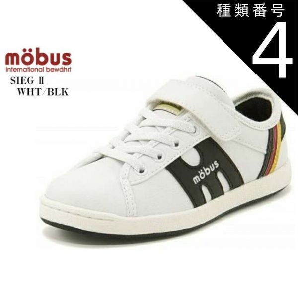 種類4:WHT/BLK/19.0cm (モーブス)SIEG 2 JR MI-0001P MOBUS ジーグ2 ジュニア マジックテープカジュアルコートスニーカー キッズ モーブス待望のジュニアコレクション発売開始しました