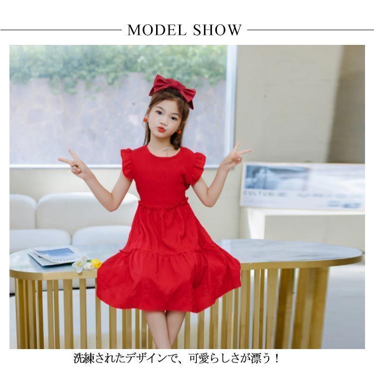 ワンピース 肩フリル