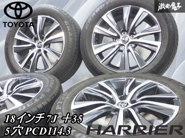 80ハリアー18インチ純正ホイール1本 ダンロップ　225 60 18 80ハリアー18インチ純正ホイール1本 ダンロップ 225 60 18