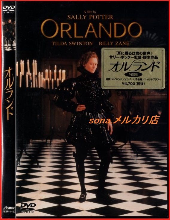 Epic Rock Orchestra at Zepp DiverCity Tokyo (完全限定盤