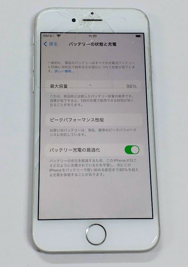 iPhone iPhone8 本体 64GB 画面割れ ジャンク アイフォン本体 iPhone iPhone8 本体 64GB 画面割れ ジャンク アイフォン本体