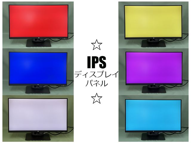 ☆M02-220520-02☆中古モニター HP Z24n IPSパネル - JAPIN ONLINE