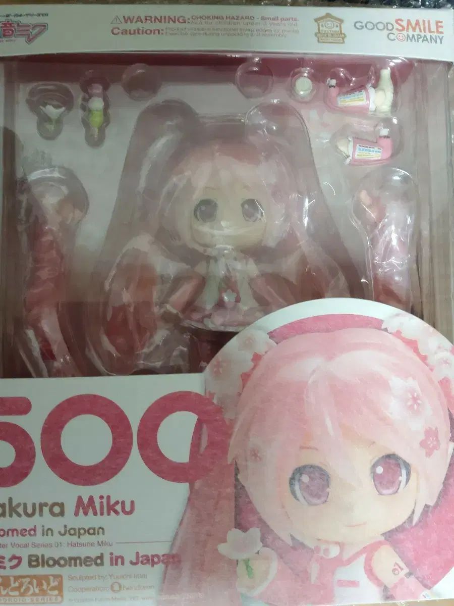 未開封 ねんどろいど 桜ミク Bloomed in Japan 500 未開封 ねんどろいど 桜ミク Bloomed in Japan 500 Amazon.co.jp