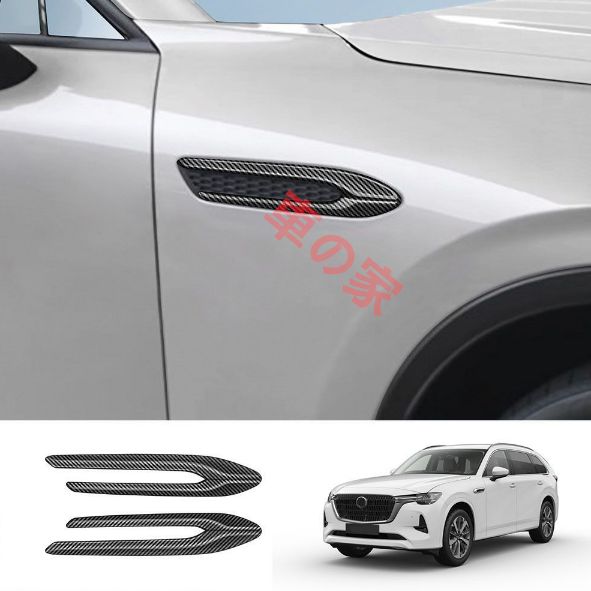 サイドエアベントカバー