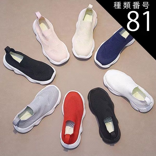 種類81：ブルー/22.5cm 子供靴 スニーカー 男の子 女の子 シンプル