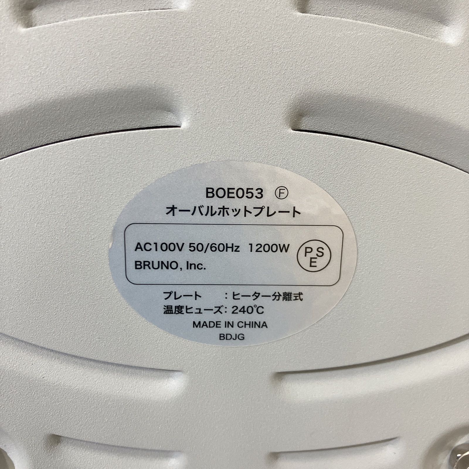 本体 プレート3種類