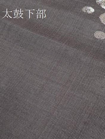 平和屋本店□極上 西陣 しょうざん謹製 太鼓柄袋帯 霞文 黒橡色地 金糸