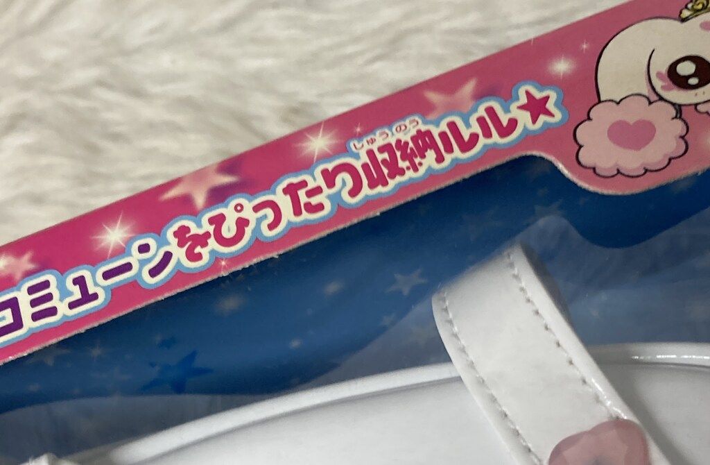 バンダイ ふたりはプリキュアMax