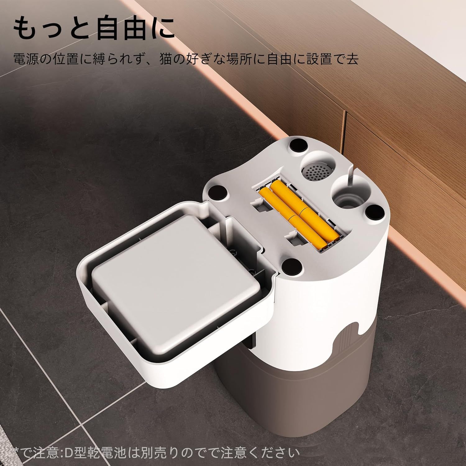 手動給餌 自動餌やり機