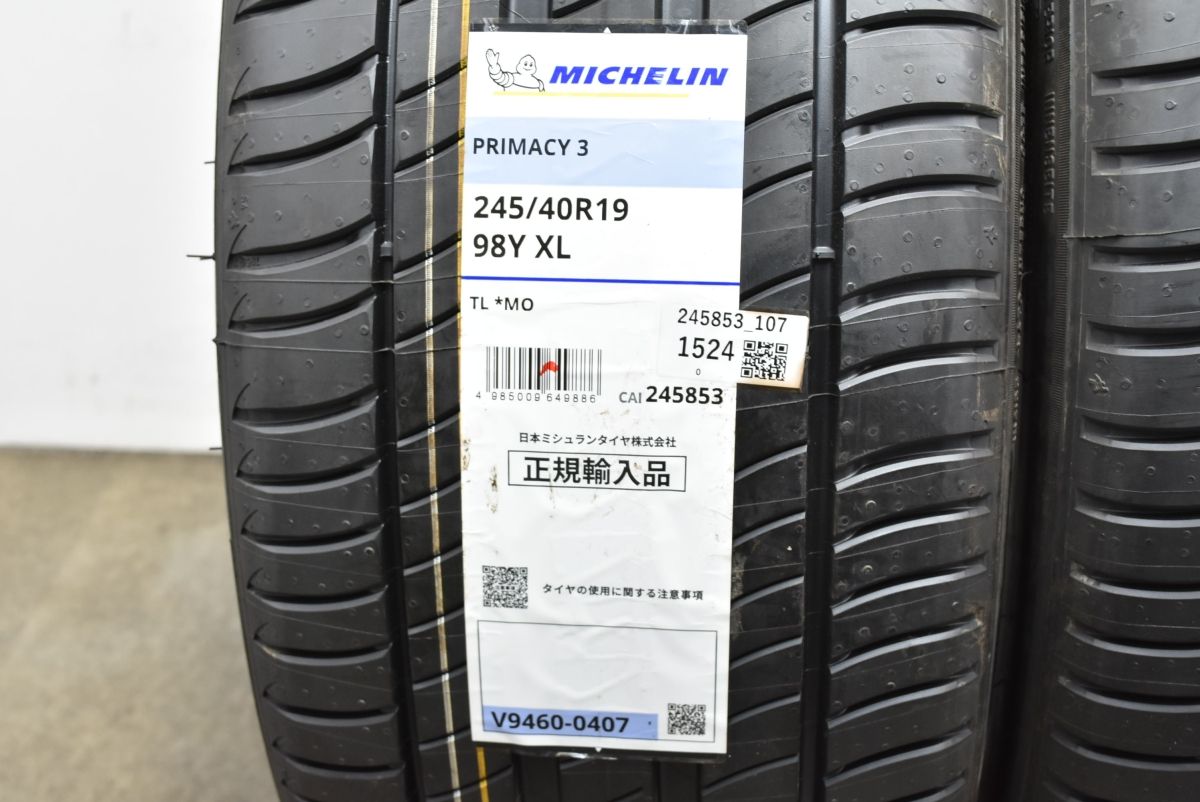 バリ溝 ミシュランプライマシー3 245/40R19 MO 中古2本2024年製 商品一覧