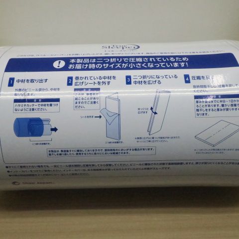 オリジナルカバー インナーカバー付き