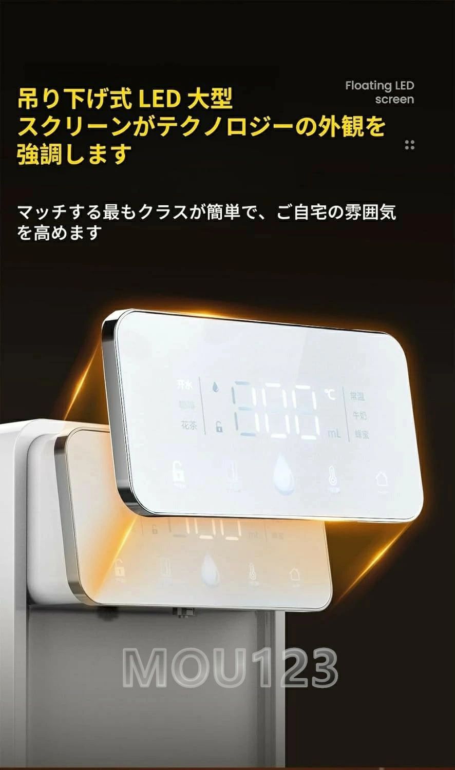 卓上ウォーターサーバー 浄水型ウォーターサーバー 水道水電気