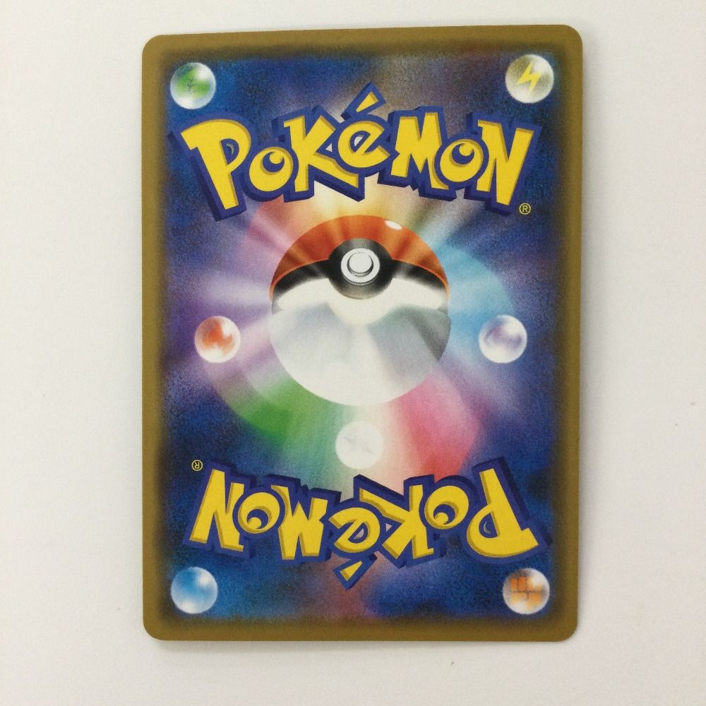 ポケモンカードセット AR200枚以上 ポケモンカード AR セット - メルカリ
