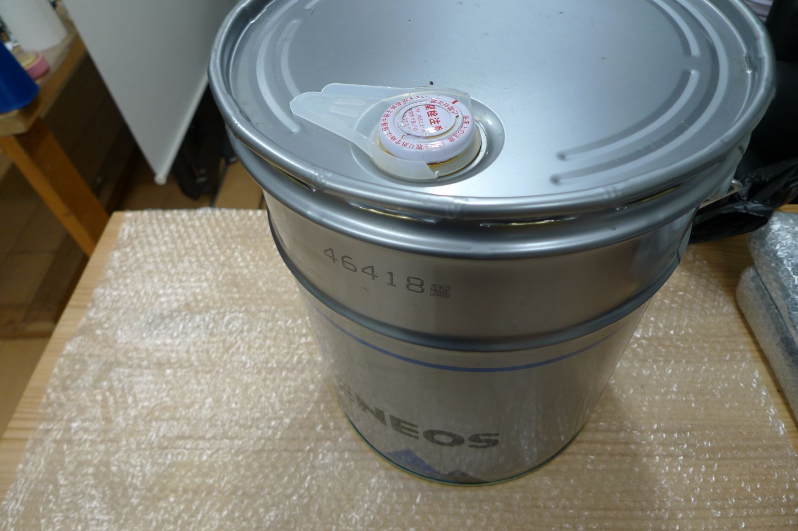 ENEOS エネオス ギヤグランド ギアオイル GL-5 80W-90ギヤオイル 20L 管理p0928