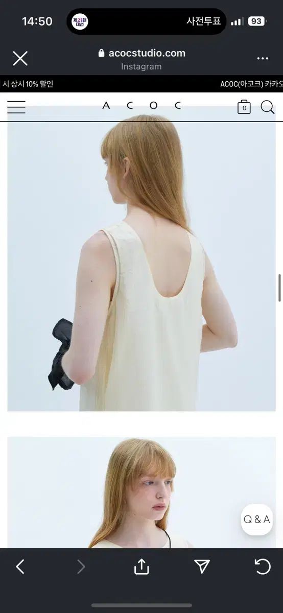 ✿ <새상품>アコック