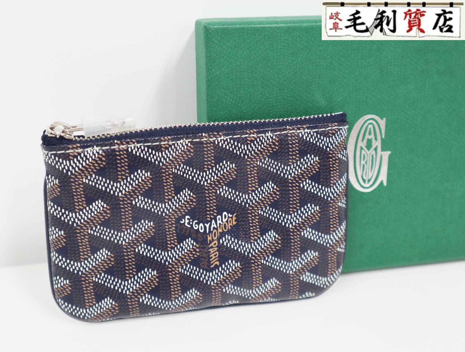 (お値下げ)GOYARD コインケース 青 セナナノキーポーチ 本物保証/GOYARD セナナノキーポーチ コインケース11色 (GOYARD