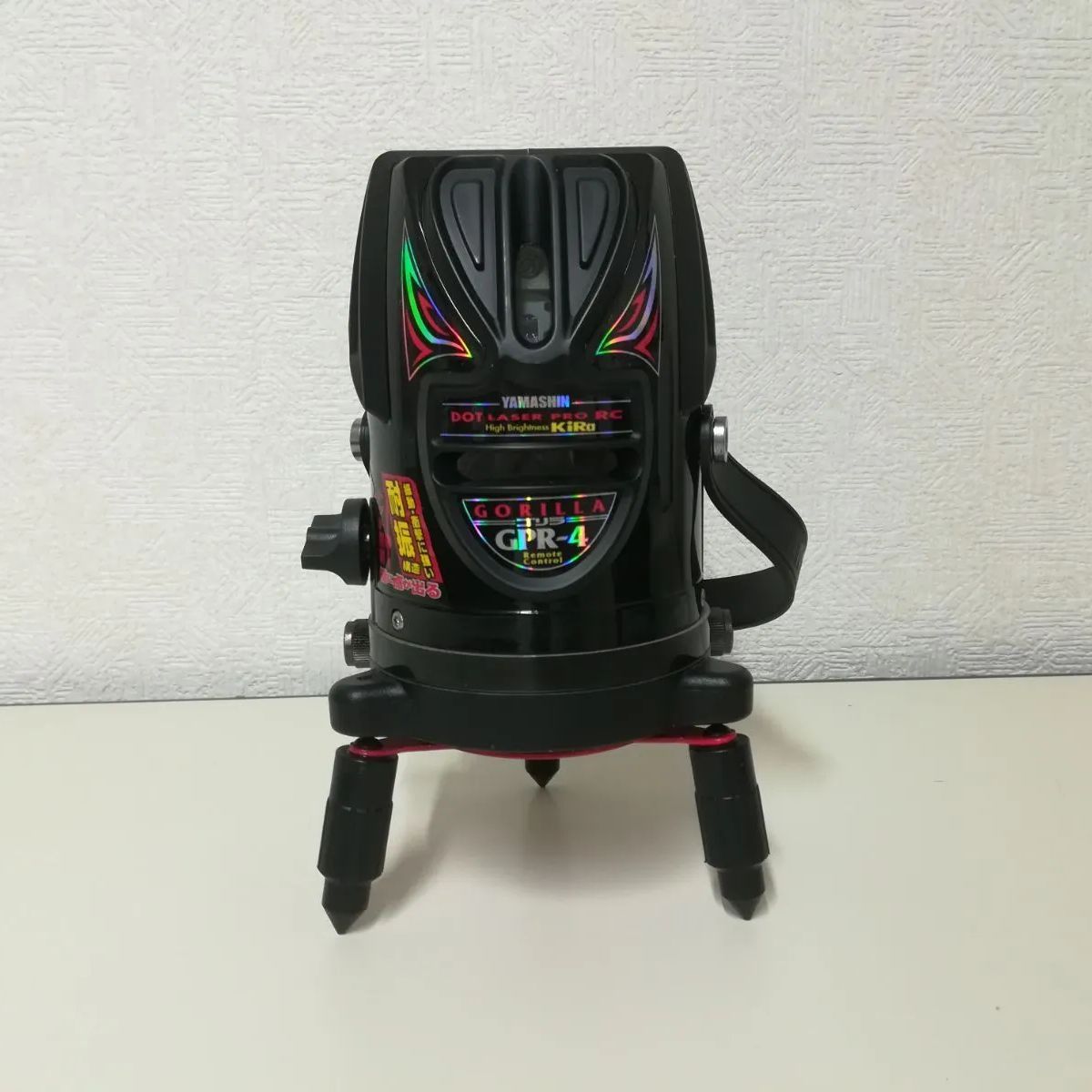 GPR-4