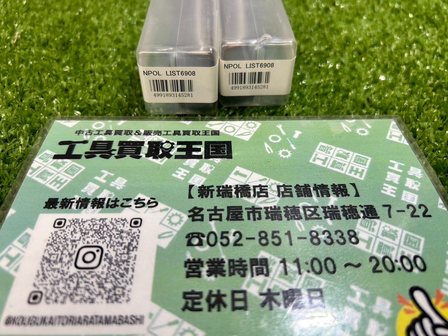 NACHI Nﾎﾟｲﾝﾄﾀｯﾌﾟ ﾛﾝｸﾞｼｬﾝｸM 24 X 3 NPOL M ×200 P 4 REG HSS-E 2本セット