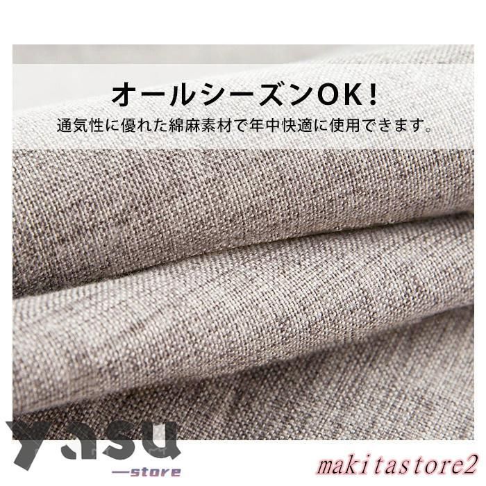 ソファ 大きい