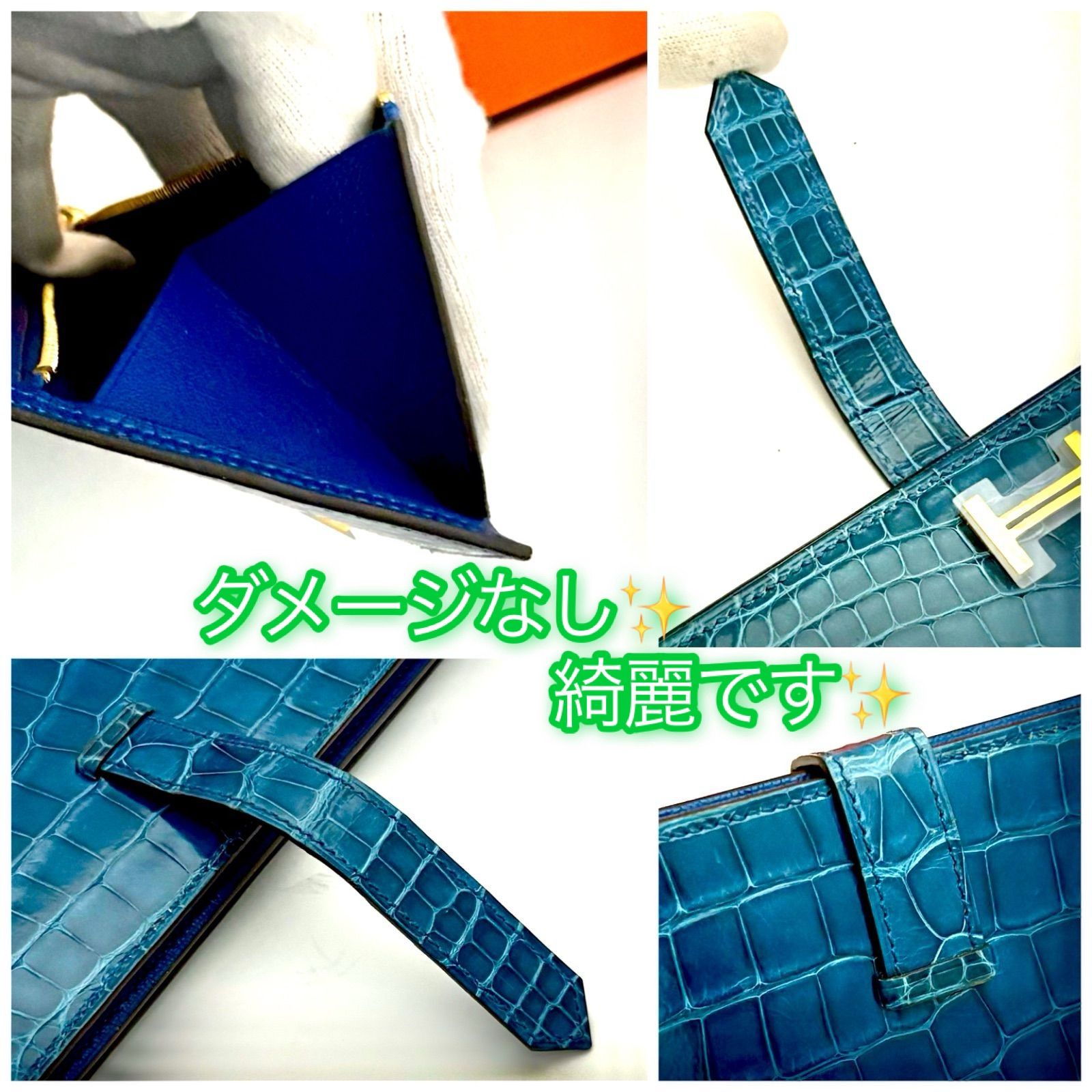 ✨海外輸入品✨値下げ不可❗️HERMES エルメス べアン アリゲーター ブルー 超希少‼️値下げ不可‼️】エルメス HERMES べアン スフレ長財布