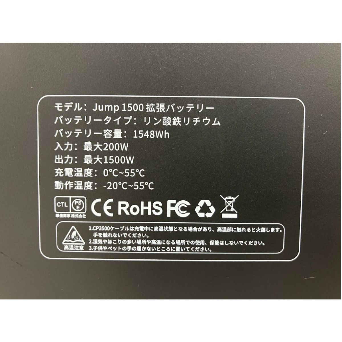 ジャンクB10448611