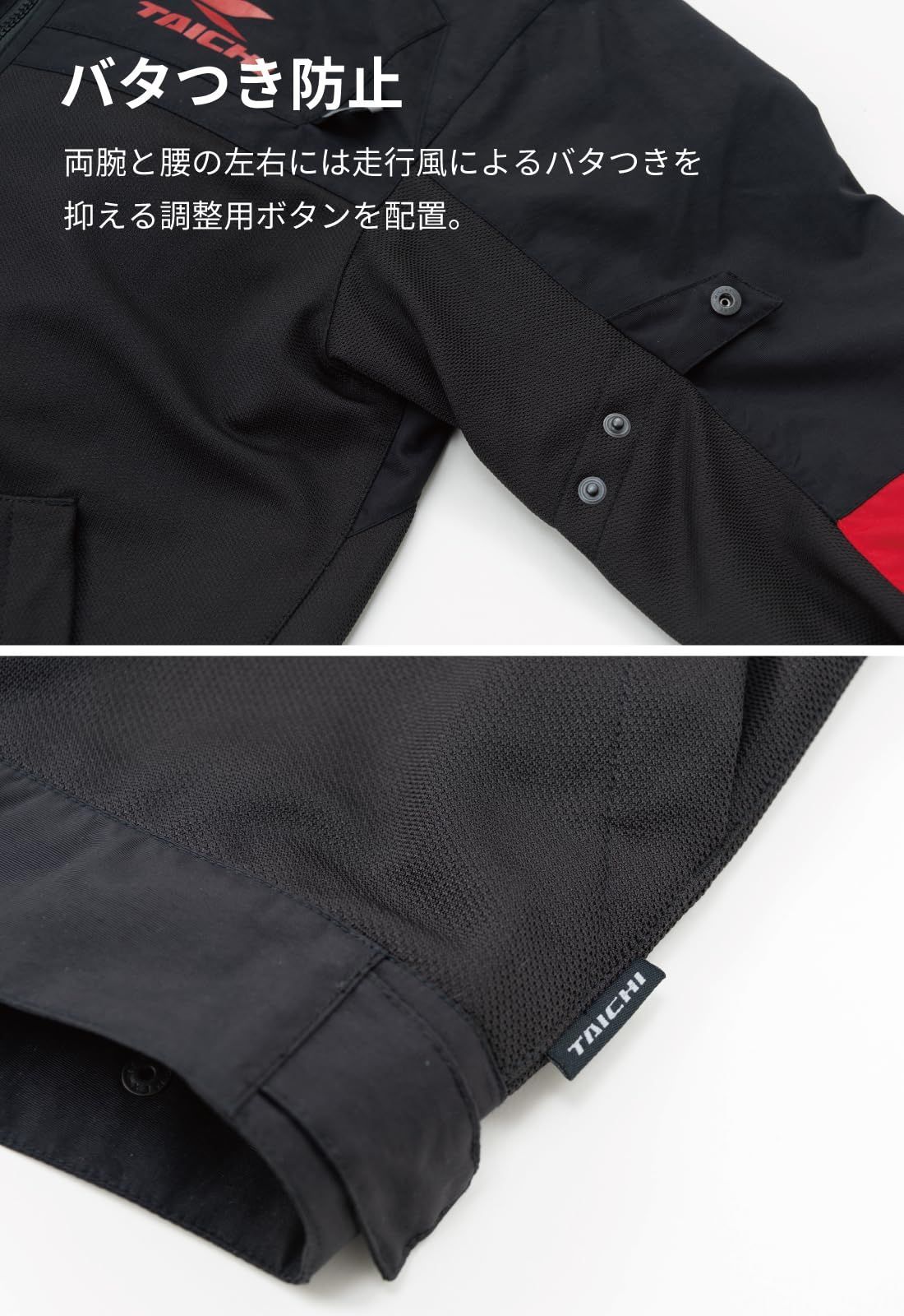 RSJ345 BLACK