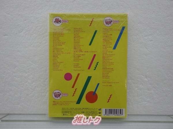 関西ジュニア DVD 素顔4 関西ジャニーズJr.盤 3DVD 向井康二