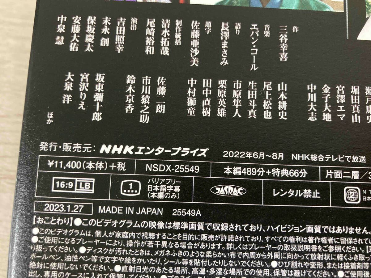 完全版