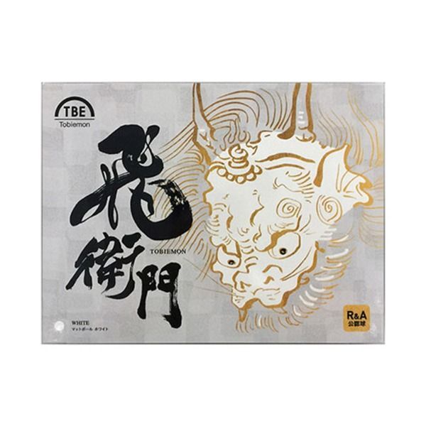 まとめ リーダーメディアテクノ マットボール ホワイト 1ダース 12球 T-2BMWX12 ×12セット LLC-HASEGAWATOSO_COM