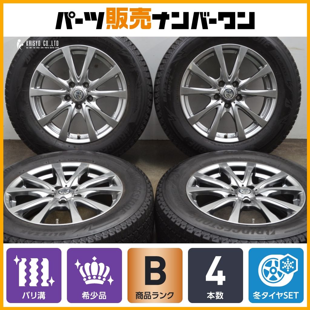 CR-V レガシィアウトバックに TRG 17in 7J 50 PCD114.3 ブリヂストン ブリザック DM-V3 225|65R17 CX-5 CX-8 T32 エクストレイル
