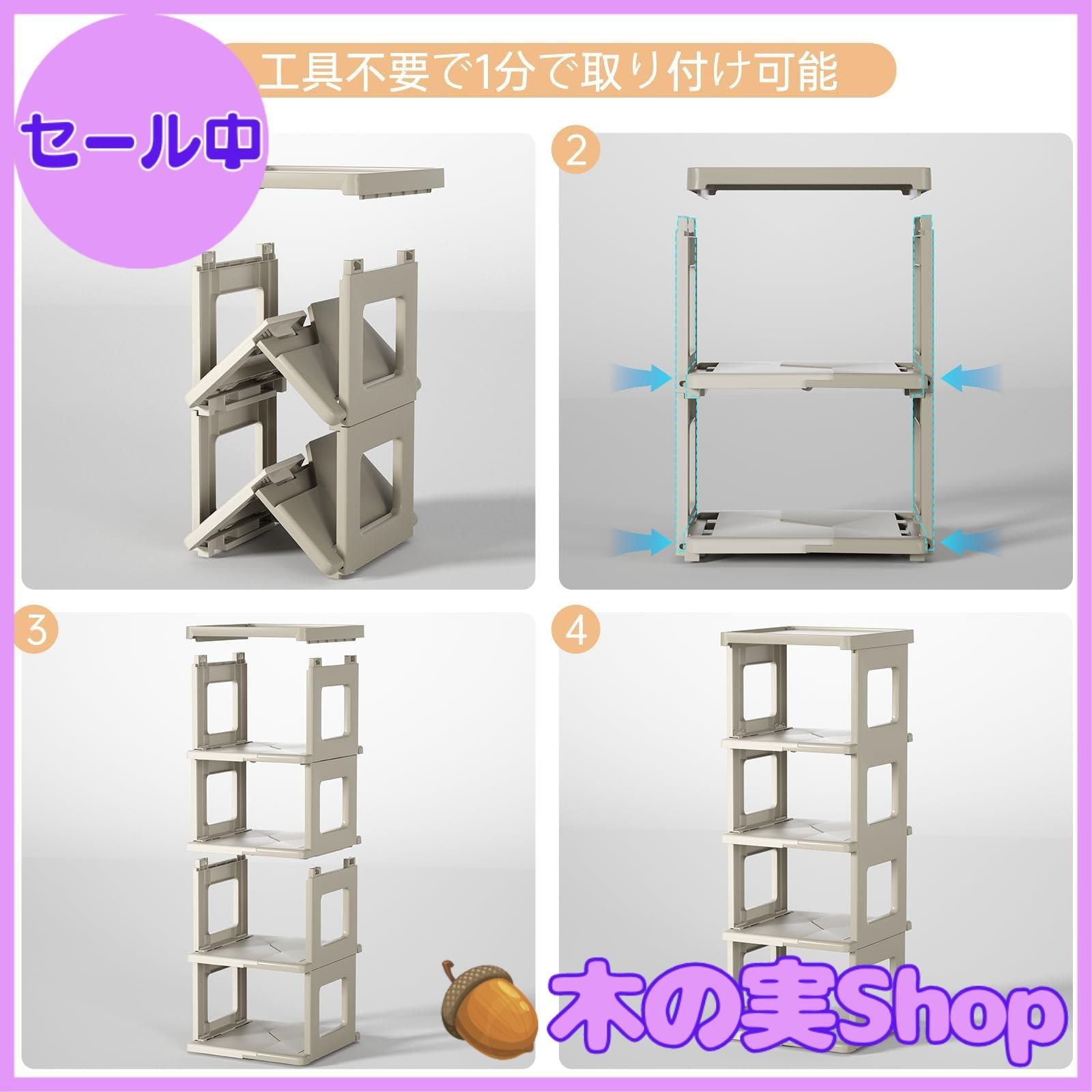 大安売り】HAIXIN 折りたたみ式シューズラック 靴箱 5段 玄関収納 窄版