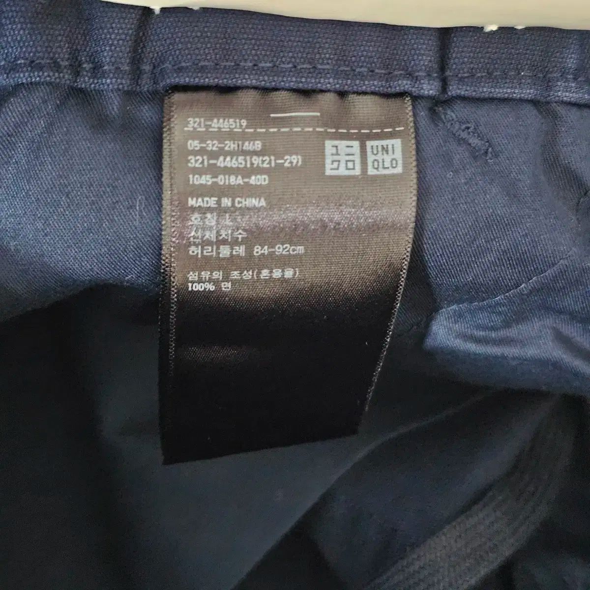 Sander ジルサンダー