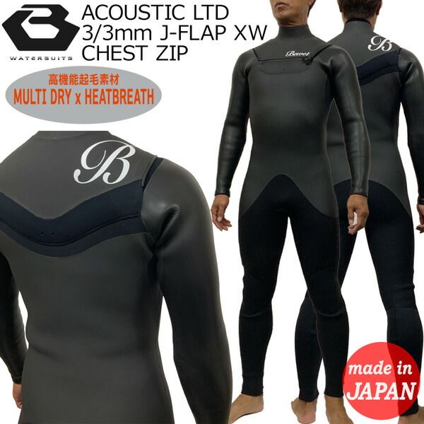 BEWETフルスーツ 楽天市場】BEWET ビーウェット 5mmフルスーツ【M-L 】セミドライ