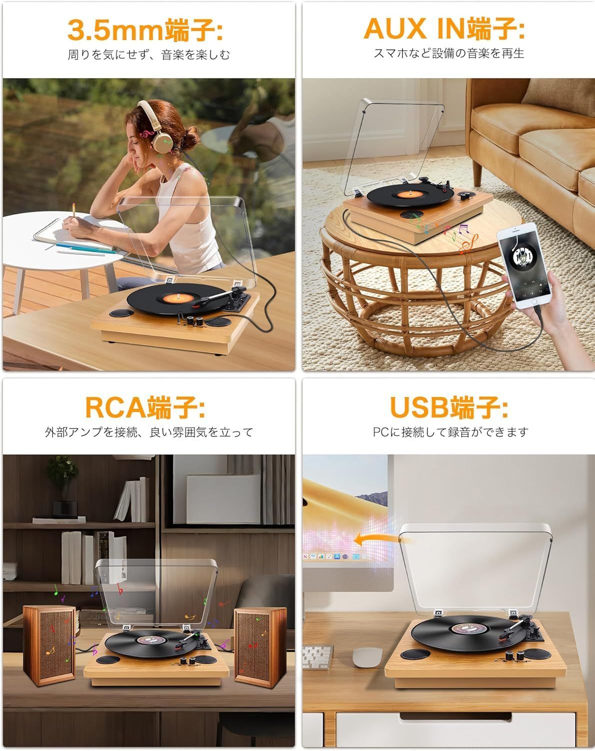 レコードセット 専用 Amazon.co.jp: レコードプレーヤー スピーカー内蔵 USBにLP音楽