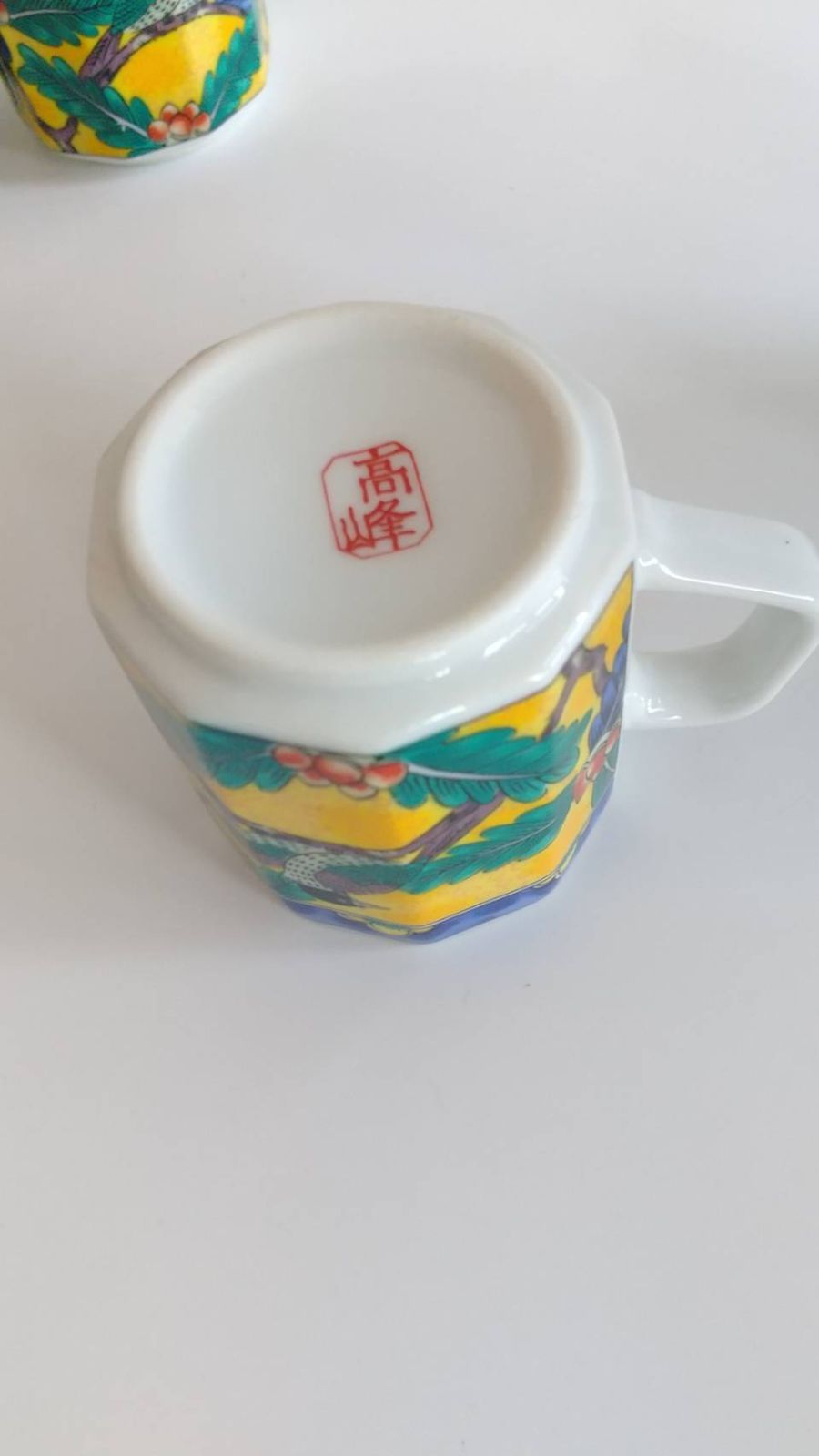 ＊【未使用】高峰作 黄地花鳥 ティーポット&amp;カップ5客セット コーヒー 伊万里 高峰作 黄地夫婦鳩花鳥 ティーポット & カップ & ソーサー 5客
