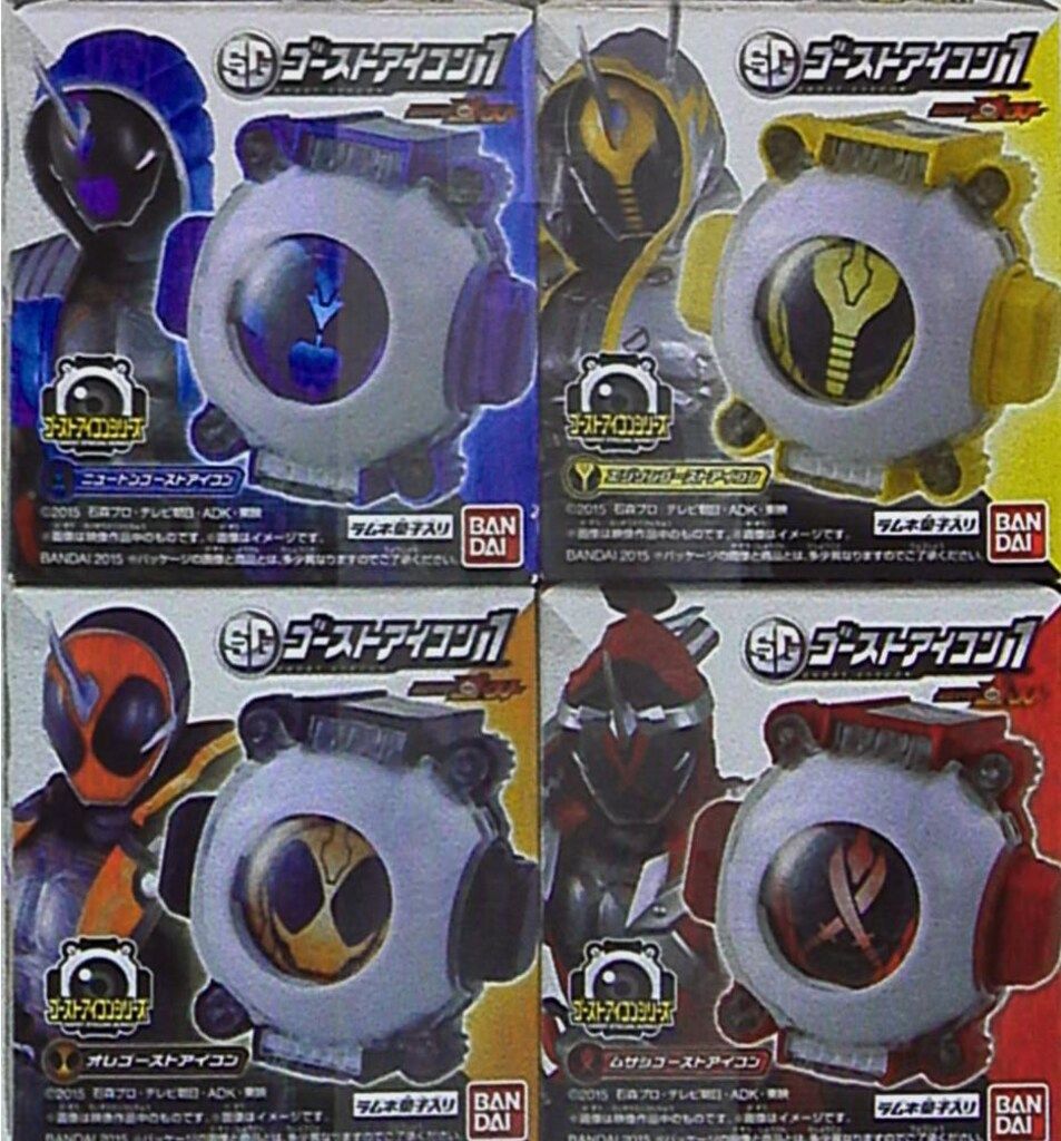 バンダイ SGゴーストアイコン1 仮面ライダーゴースト 全4種