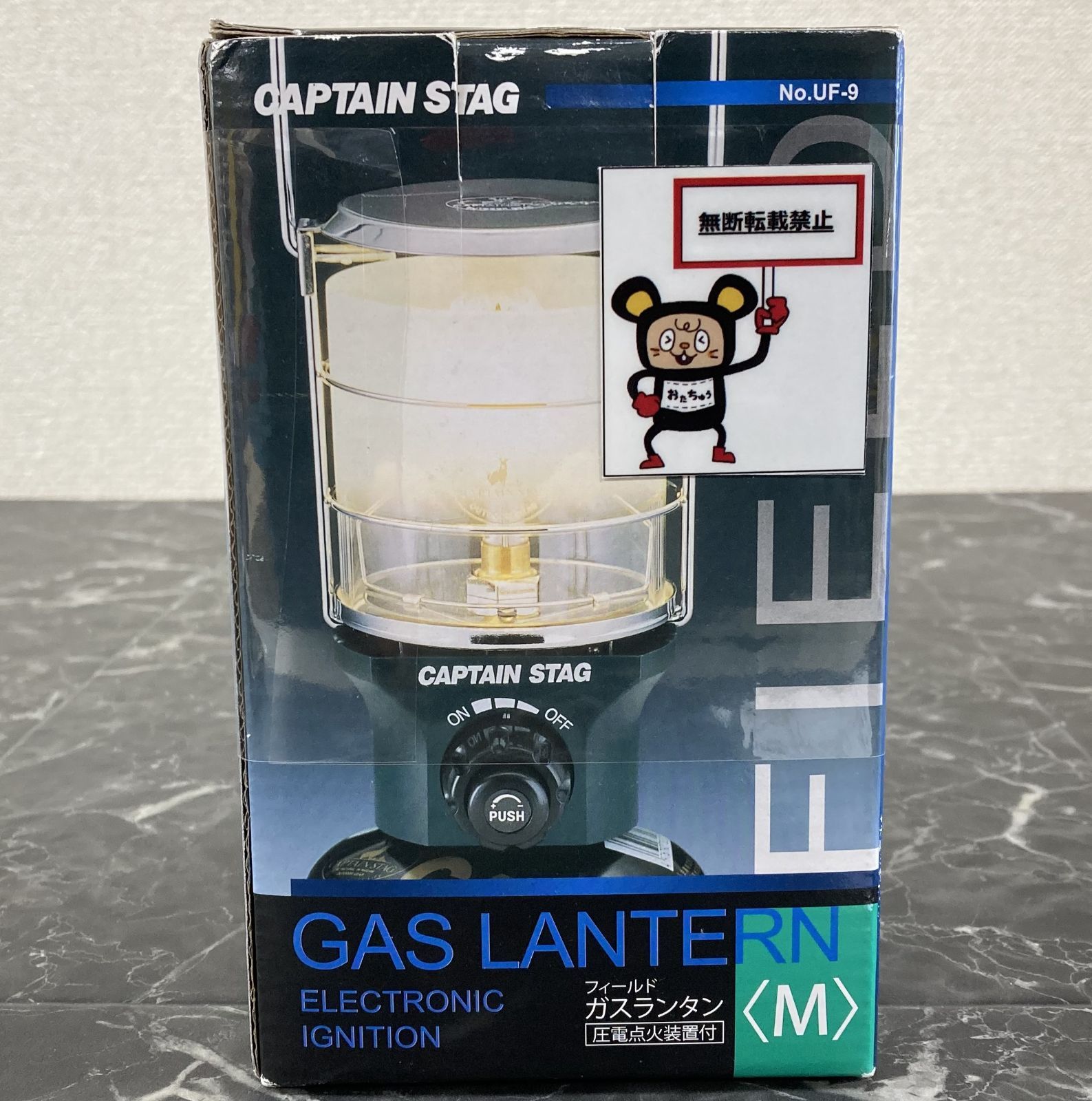 62. キャプテンスタッグ フィールド ガスランタン ※未使用品