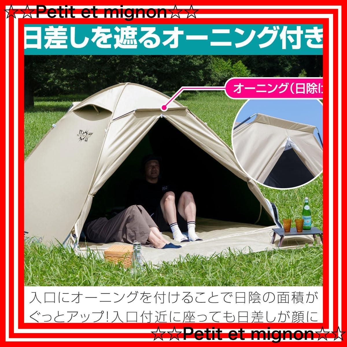 テント 大型