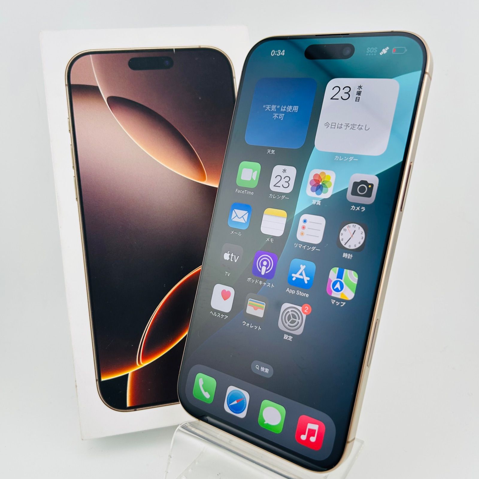 美品】 バッテリー100% iPhone16 Pro Max 512GB デザート