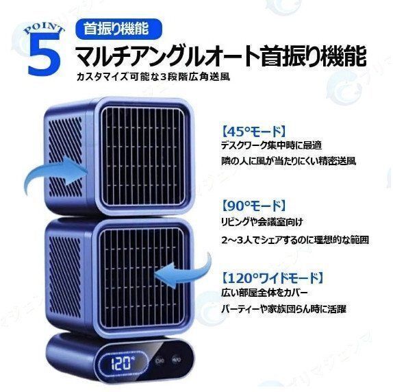 コンパクト 冷風機