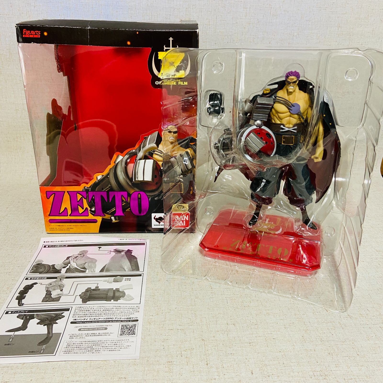 フィギュアーツZERO ゼット ＆ アイン 2種セット ワンピース 劇場版 