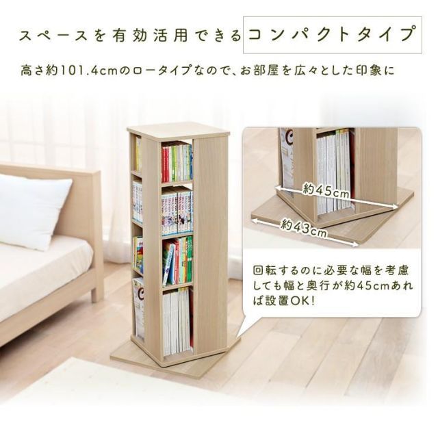 絵本シェルフ